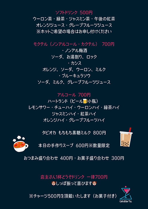 恋愛・仕事・人間関係 推し活など… 軽い気持ちで占われに 来てください!.png