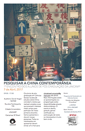 Banner 1º seminario pesquisar China Contemporânea