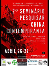 Banner 2º seminario pesquisar China Contemporânea