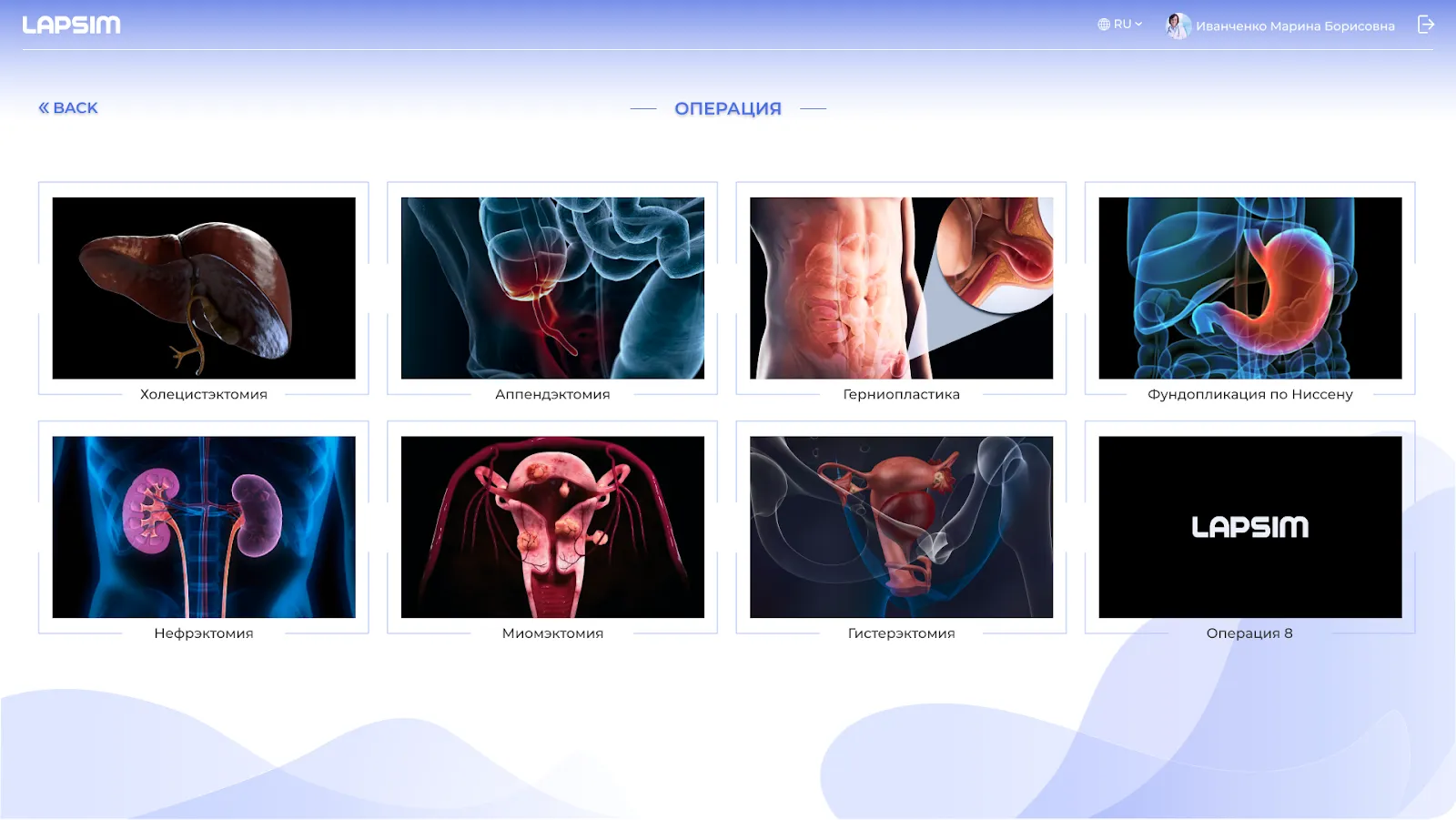 Gallery of organs