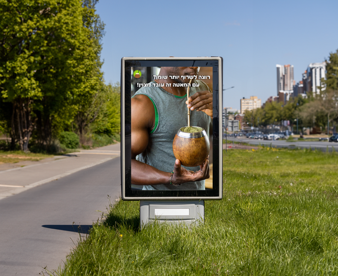 מוקאפ שרירן1