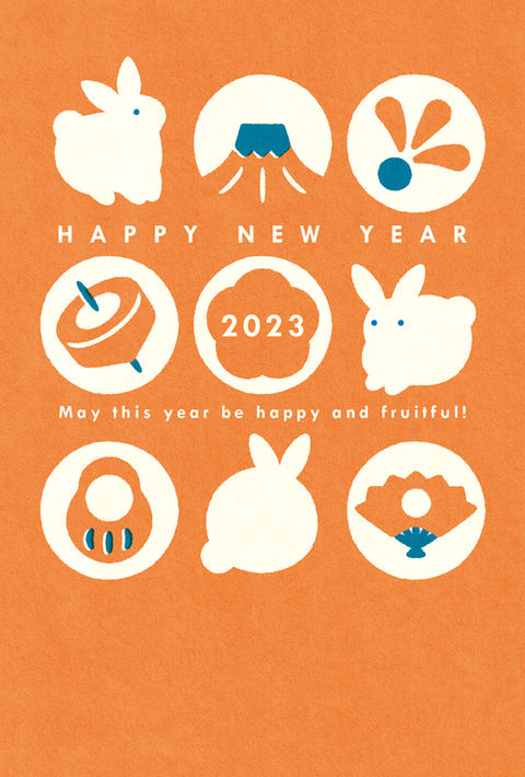 2023卯年賀状イラスト