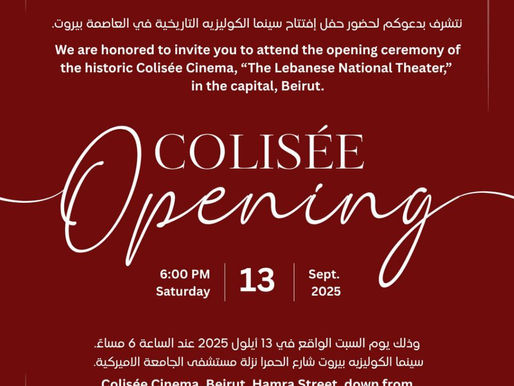 إطلاق مهرجان لبنان المسرحي الدولي للمونودراما في سينما الكوليزيه التاريخية .