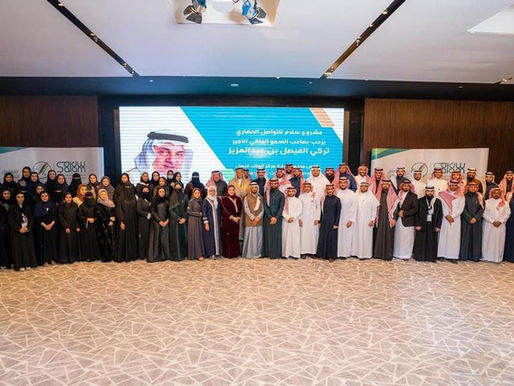 تحليل عن مقال الأمير تركي الفيصل الأخير ! *الفوضى النووية ومعادلة الإذعان الشاملة*