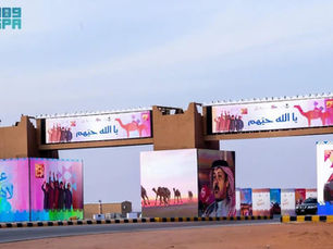 السعودية ترسم ملامح اقتصاد ما بعد النفط: تنوع ذكي واستثمار في المستقبل