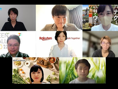 農水省主催のトークイベント『サステナビリティは企業変革のチャンス』に参加