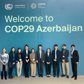 COP29報告書・報告会録画の公開