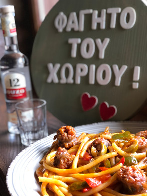 παραδεισος 1.jpeg