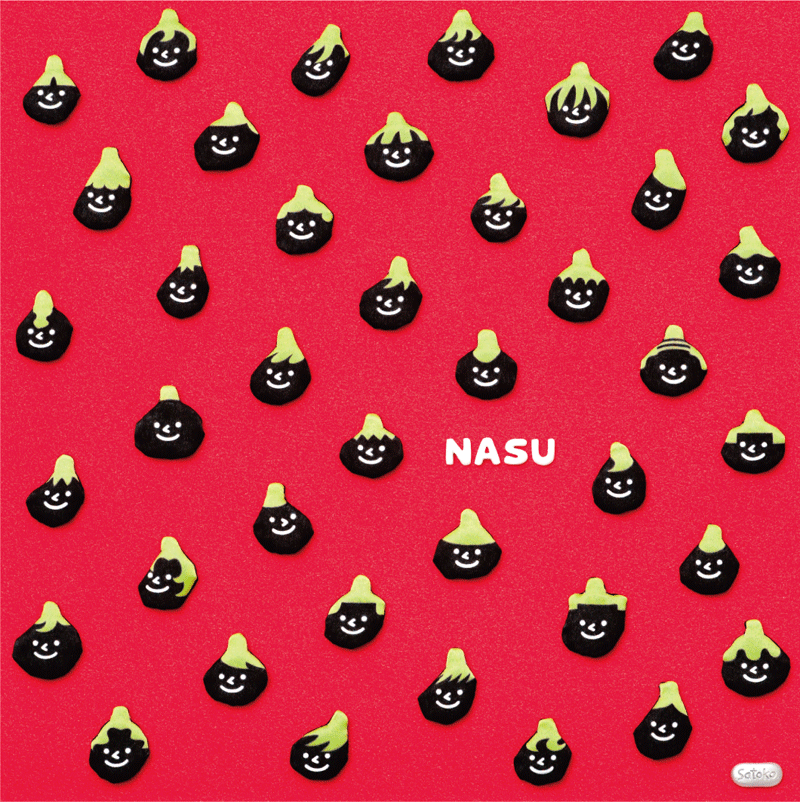 NASU