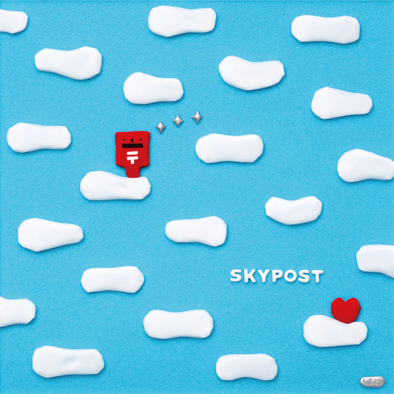 SKYPOST