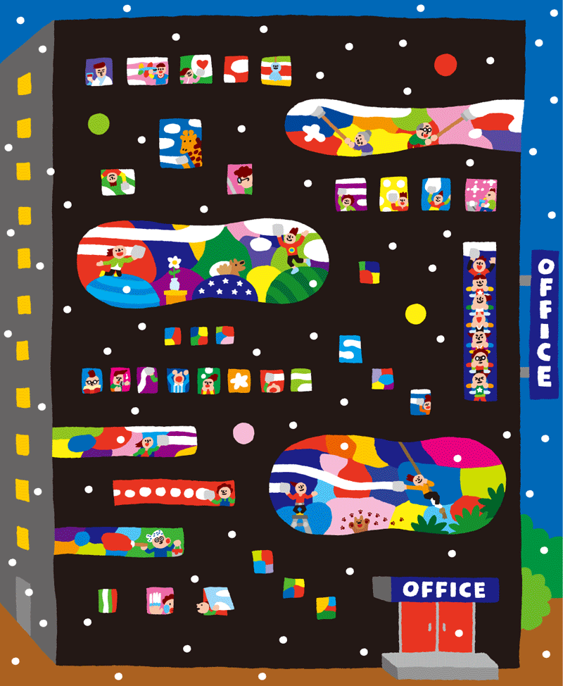 OFFICE