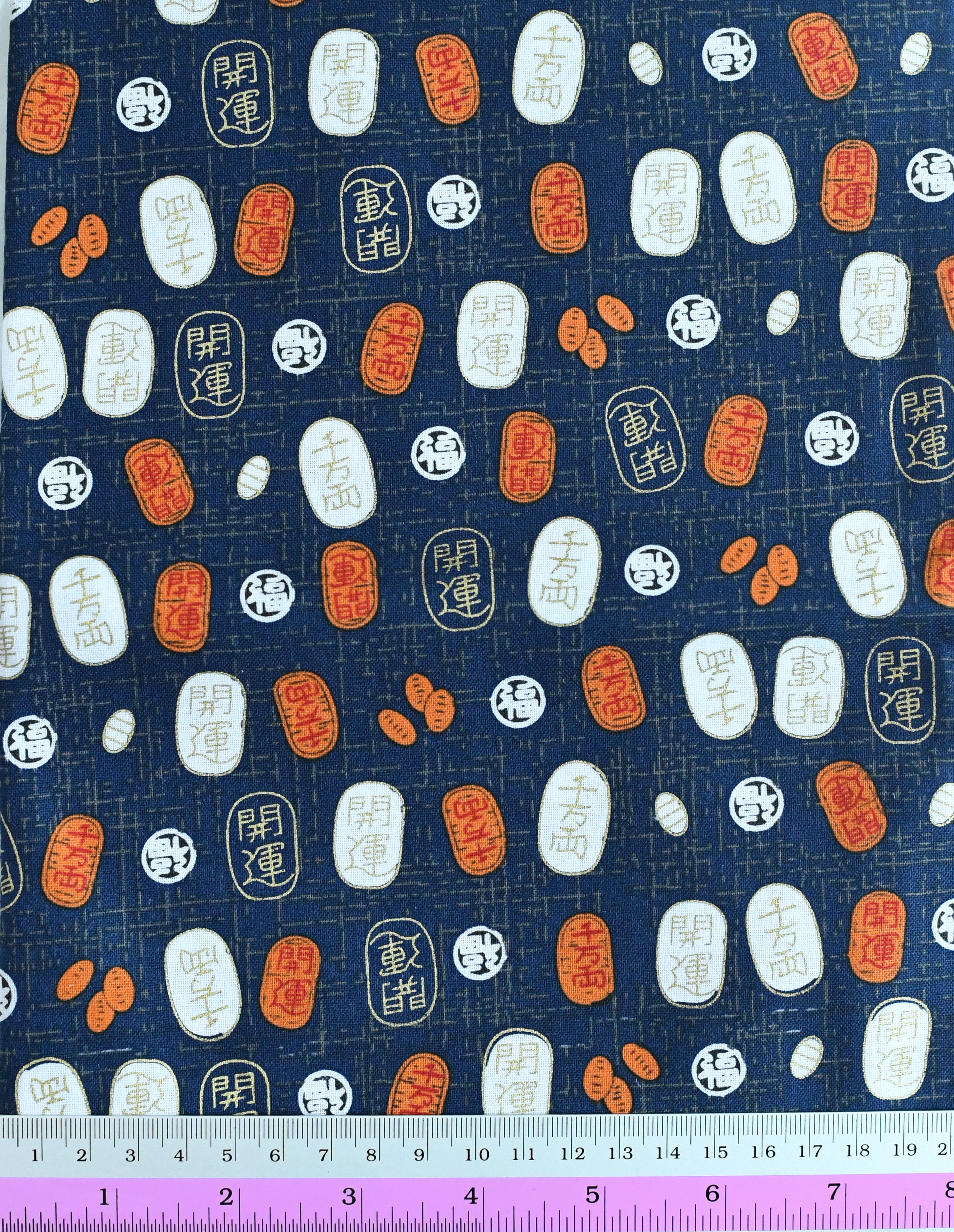 Japanese Lantern Design