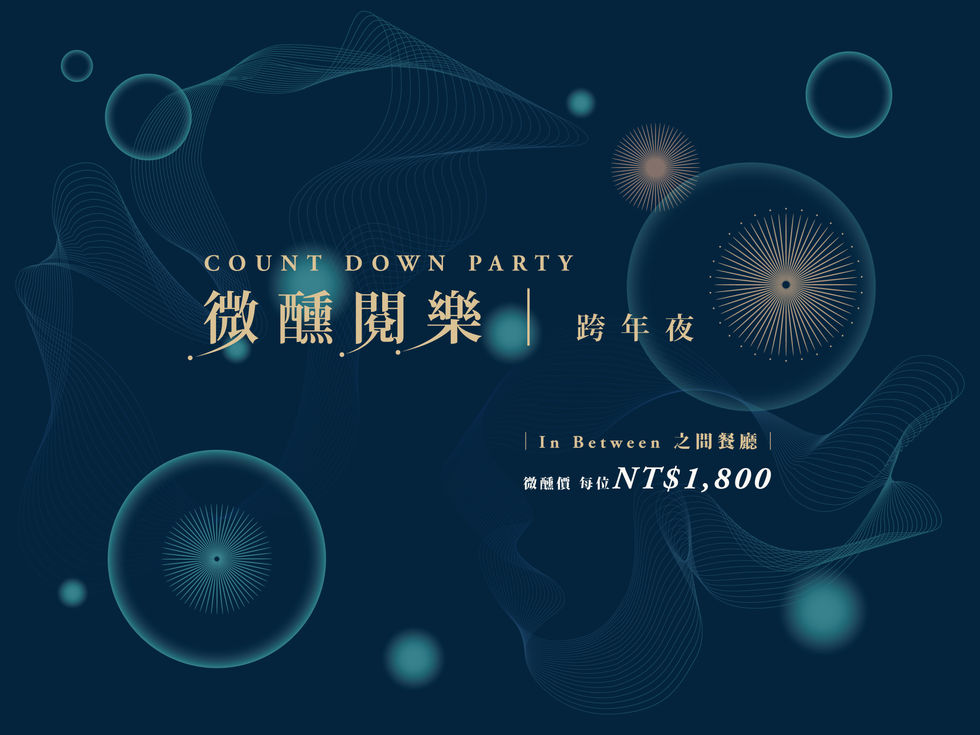 臉書960X720_IB跨年_工作區域 1.jpg