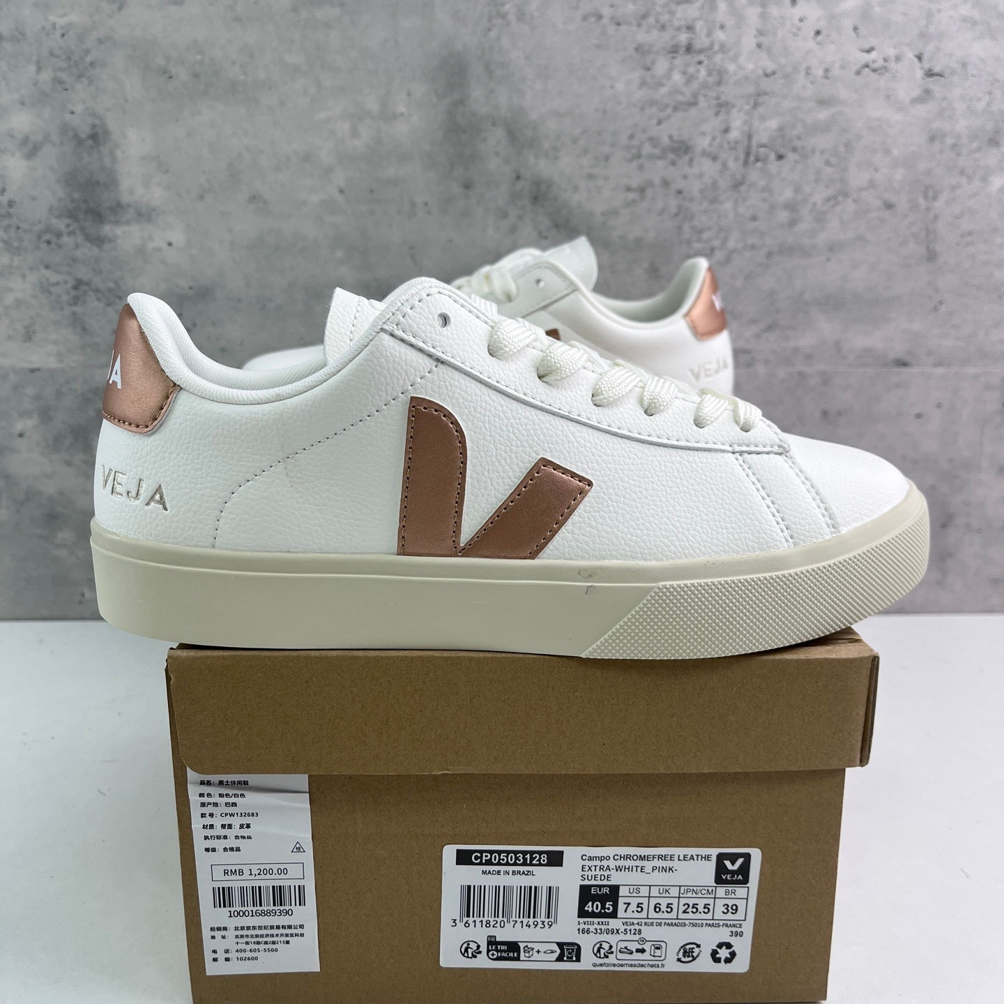 VEJA LEATHER