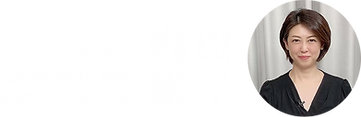 openingevent_uchida.png