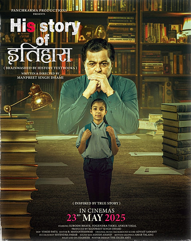 His Story of Itihaas film Poster