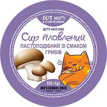 плавлений паспоподибний грибы.png