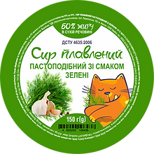 плавлений пастоподибний зелень.png