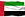 flag-uae-flag-united-arab-emirates-wallp