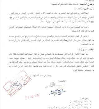 Screen Shot 2019-07-24 at 22.17.57.png