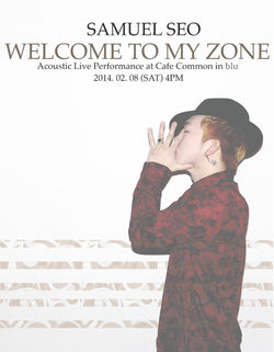 서사무엘 Welcome to My Zone