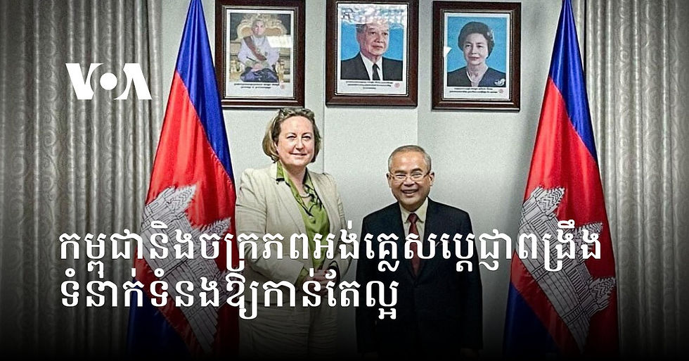 Interview with VOA Khmer on Rt Hon Anne-Marie Trevelyan MP's Visit to Cambodia