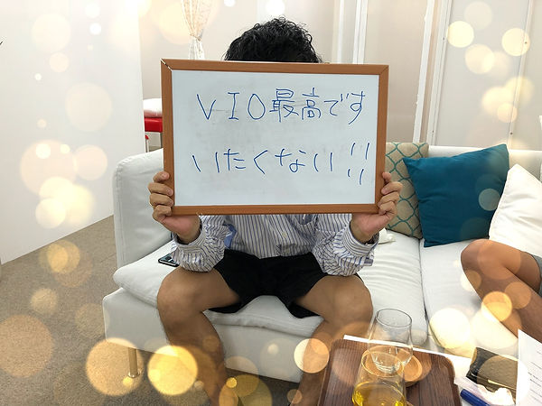 群馬県館林市脱毛サロンエリクサーメンズ脱毛 男性 館林 Elixir エリクサー VIO