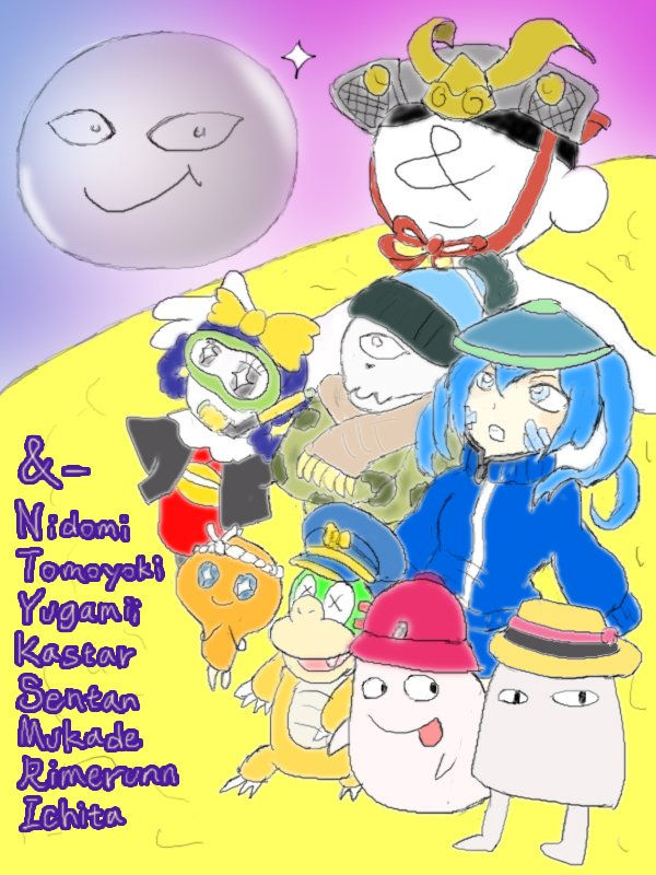 パープルムカデさんより