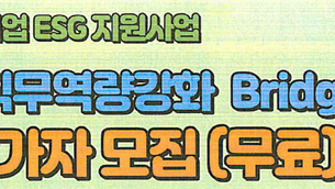 2022년도 금형인재 직무역량 강화프로그램(수당지급)