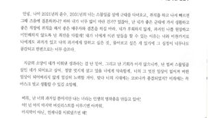 에세이쓰기수상작 정윤수(내가만들고있는 나에게..)