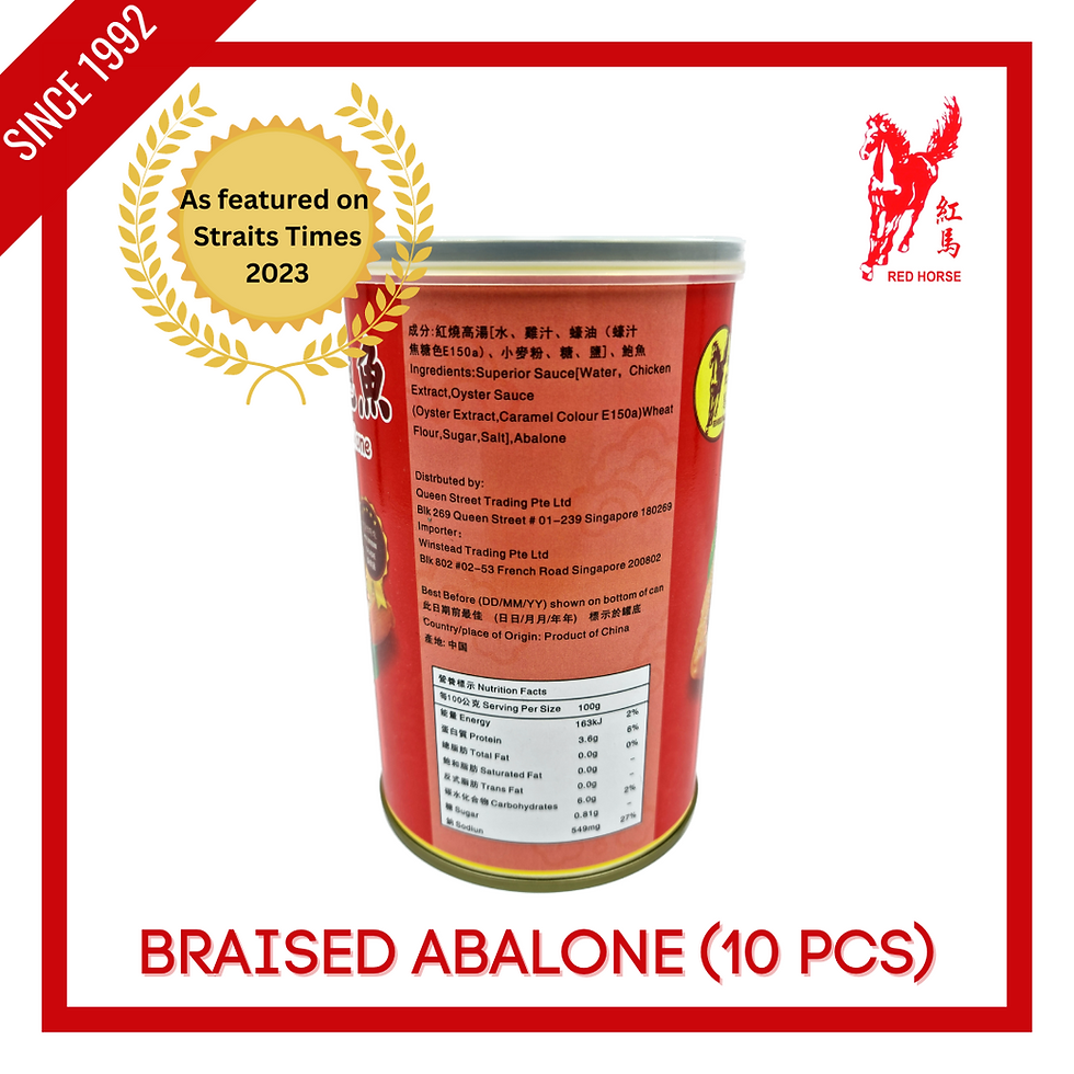 Thumbnail: Canned ready-to-eat Red Horse braised abalone nutrition content (10 pcs)