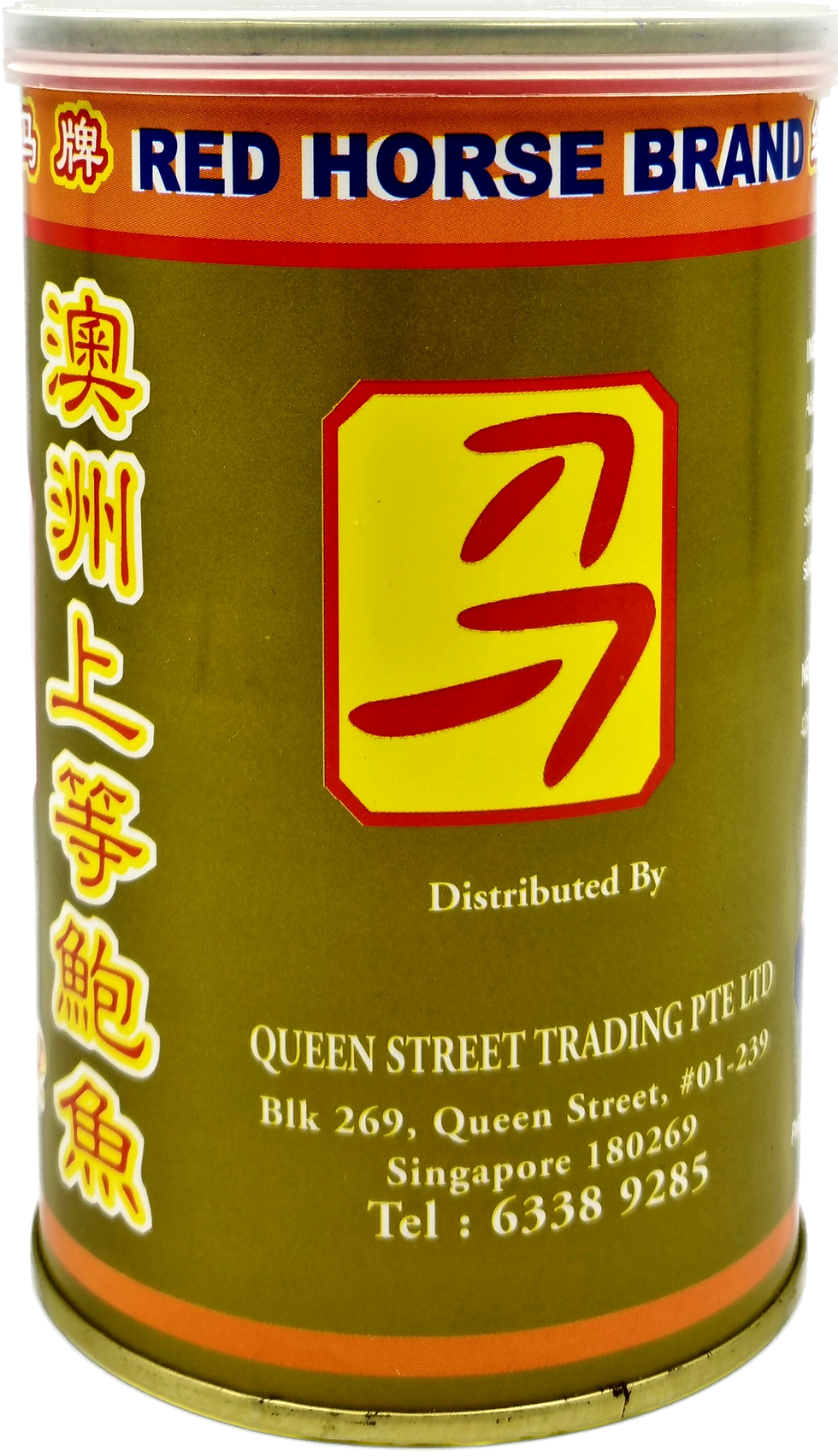 Thumbnail: Canned ready-to-eat Australia superior abalone (side)