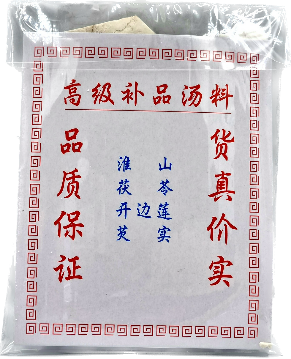 Thumbnail: Ready-to-cook Four herbs soup (Si shen tang) in clear packaging (back)