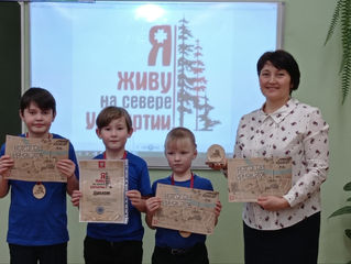 Республиканский конкурс "Я живу на севере Удмуртии"