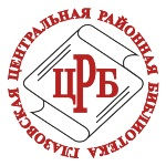 «125 лет со дня начала судебного процесса над мултанскими удмуртами»