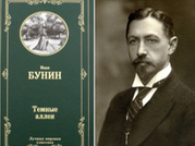 Что почитать в выходной?