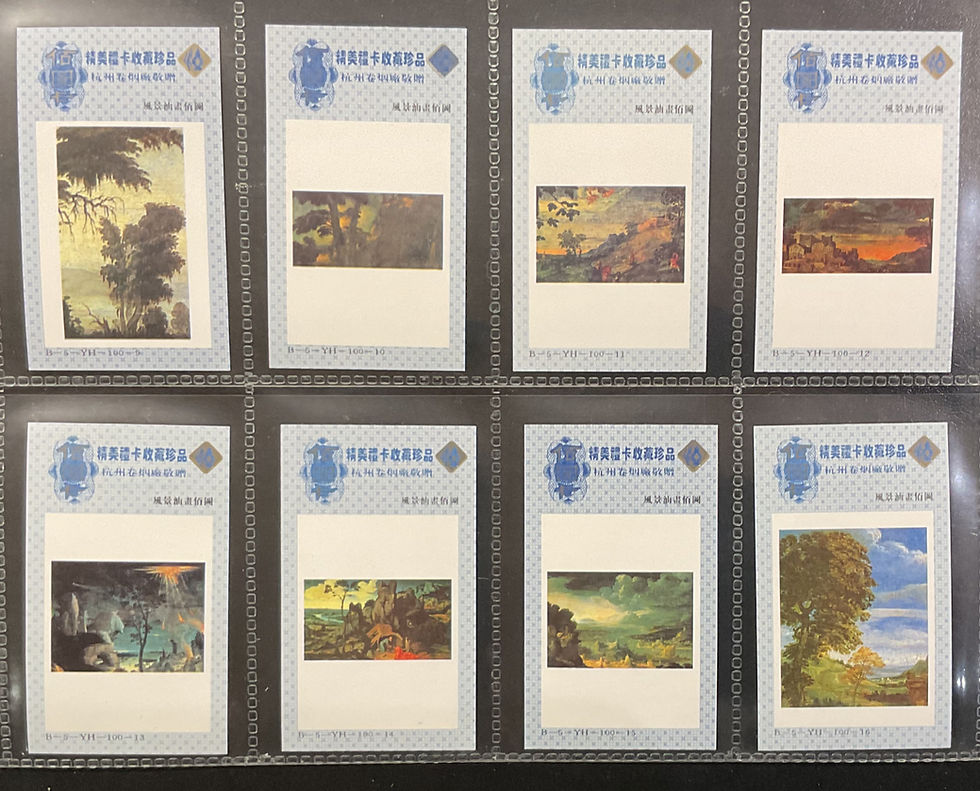 Thumbnail: Hangzhou Factory Scenic Oil Paintings Chinese Issue Cigarette Cards