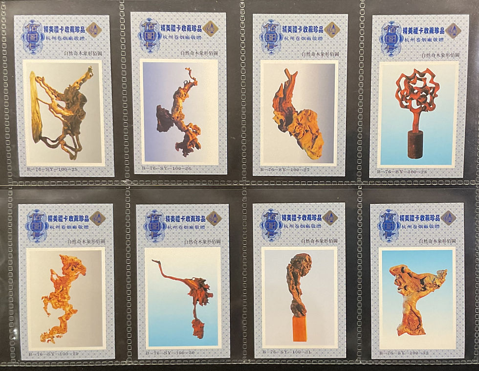 Thumbnail: Hangzhou Factory Natural And Carved Wooden Sculptures Chinese Cigarette Cards