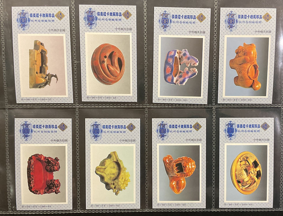 Thumbnail: Hangzhou Factory Smoking Implements Chinese Issue Cigarette Cards