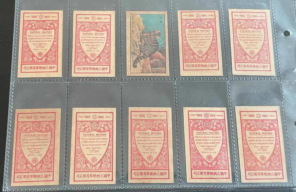 Thumbnail: San Shing Natural History Chinese Issue Cigarette Cards