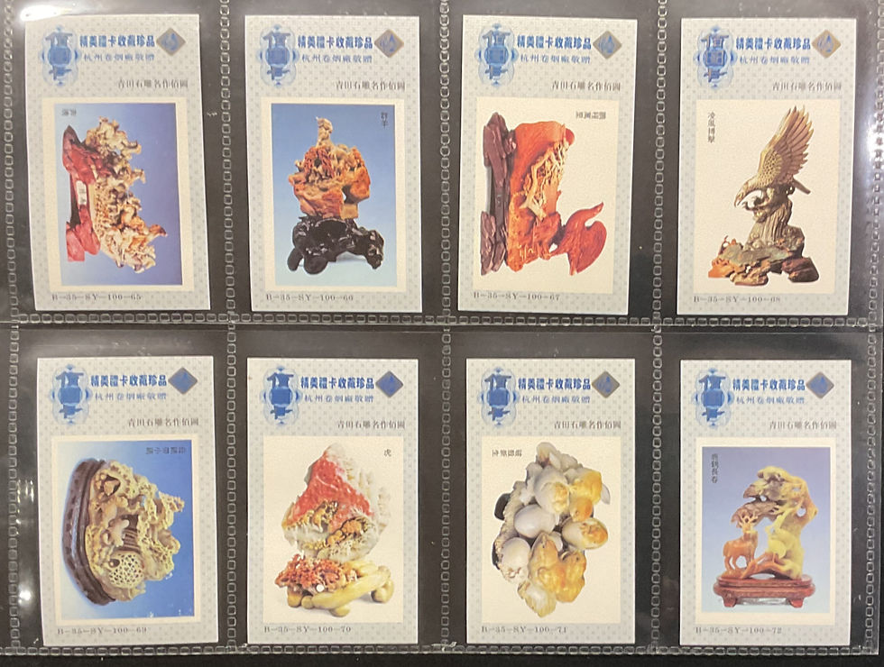Thumbnail: Hangzhou Factory Qinguan Stone Carvings Chinese Issue Cigarette Cards