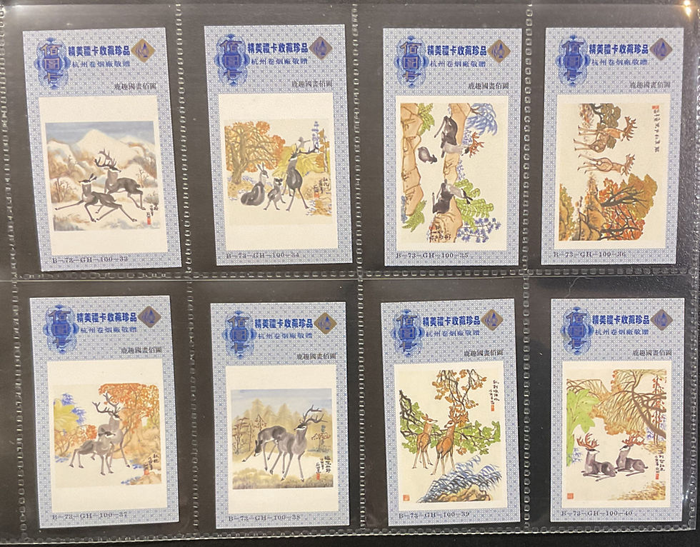 Thumbnail: Hangzhou Factory Deer Chinese Issue Cigarette Cards