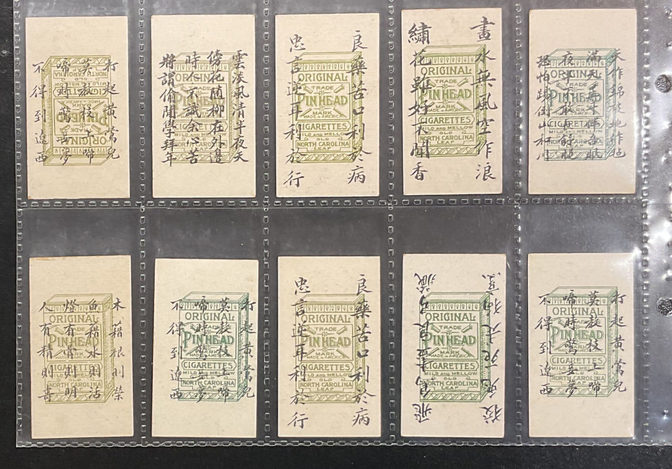 Thumbnail: British American Tobacco B.A.T Chinese Trades Pinhead Cigarette Cards