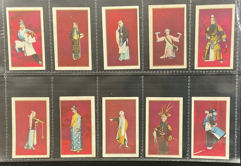 Thumbnail: Hwaching Actors & Actresses Chinese Issue Cigarette Cards