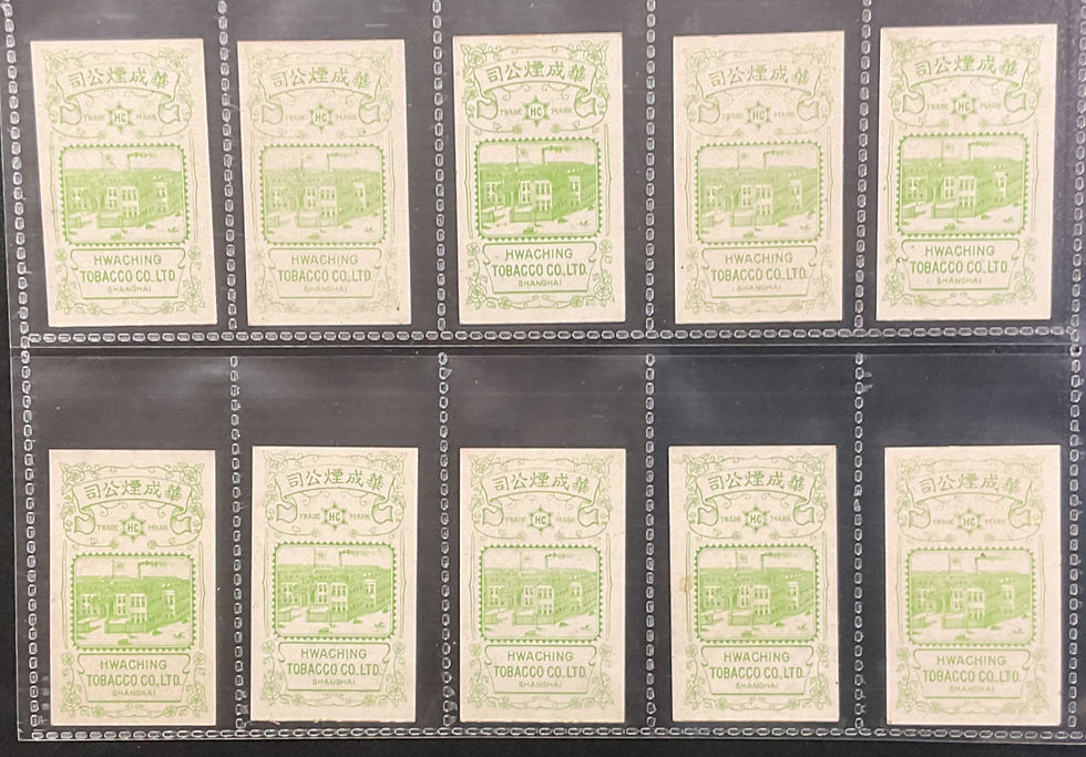 Thumbnail: Hwaching Chinese Beauties Chinese Issue Cigarette Cards