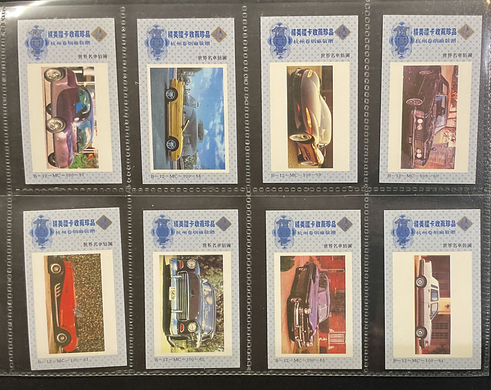 Thumbnail: Hangzhou Factory Cars Chinese Issue Cigarette Cards