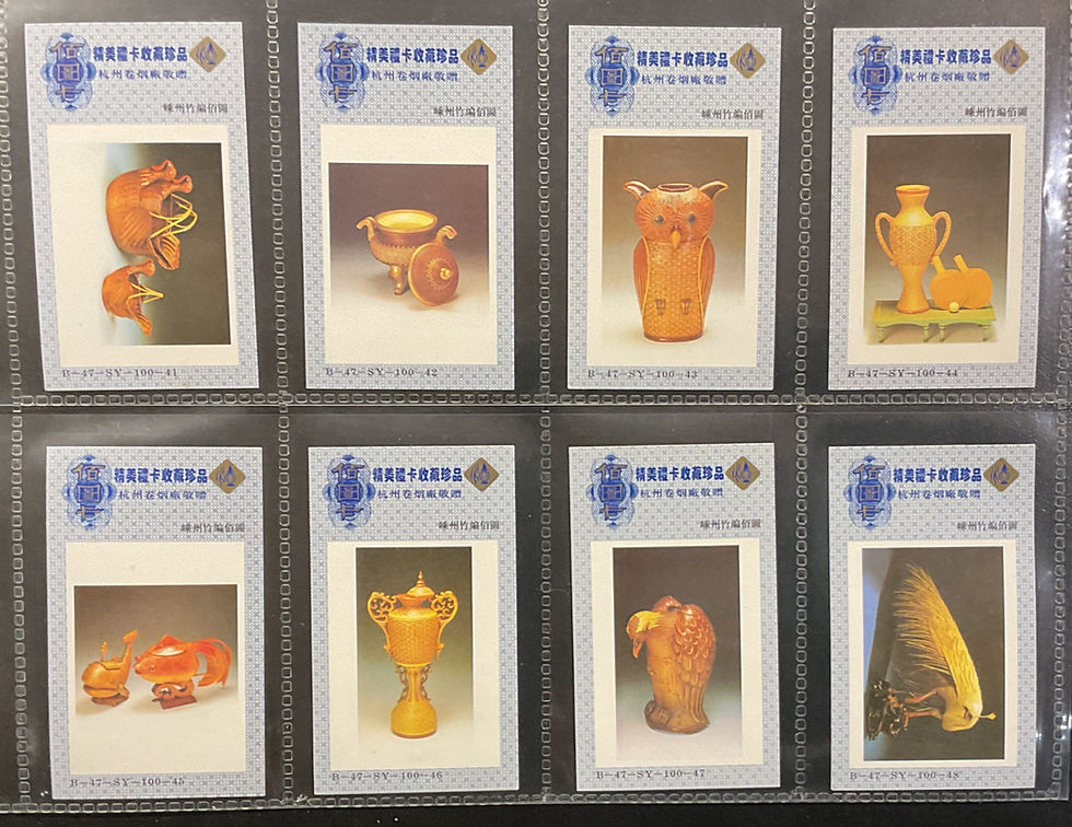 Thumbnail: Hangzhou Factory Shengzhou Bamboo Objects Carving Chinese Issue Cigarette Cards