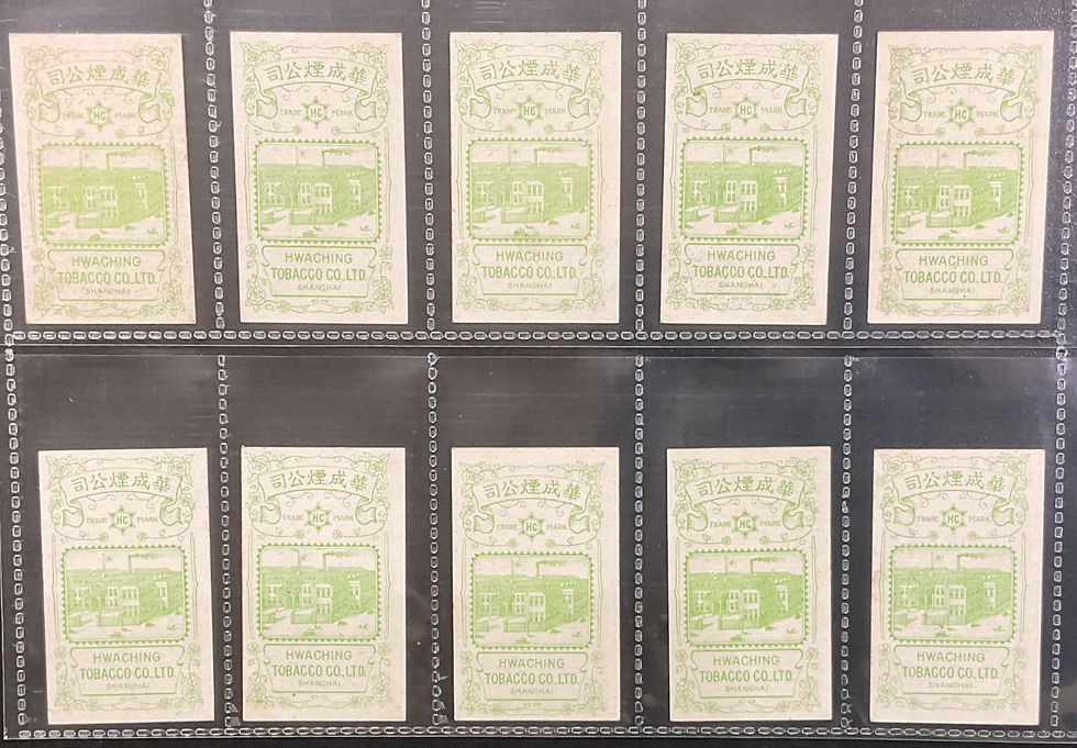 Thumbnail: Hwaching Chinese Beauties Chinese Issue Cigarette Cards