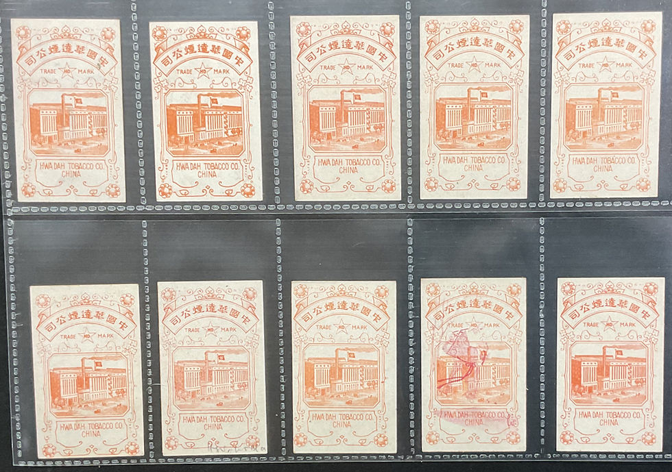 Thumbnail: Hwa Dah Flower Club Personalities Chisda Chinese Issue Cigarette Cards