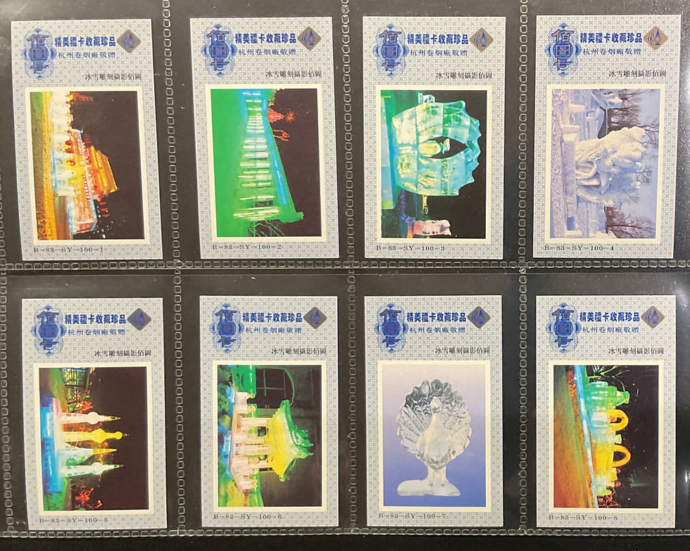 Thumbnail: Hangzhou Factory Ice Carvings Chinese Issue Cigarette Cards
